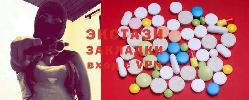 Ecstasy XTC Дорогобуж