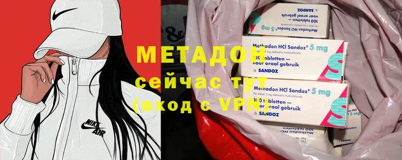 МЕТАДОН мёд  Дорогобуж 