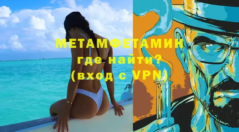 МЕТАМФЕТАМИН кристалл  Дорогобуж 